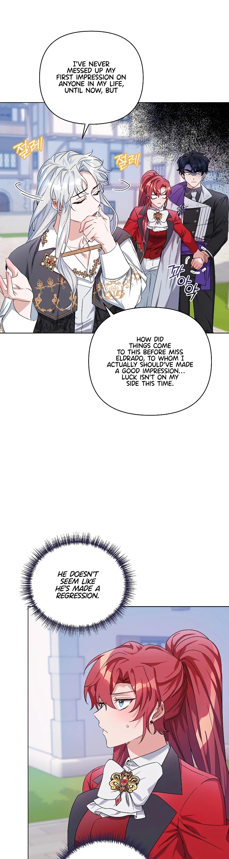 Second Life on the Red Carpet Chapter 28 page 18 - Chapter 28