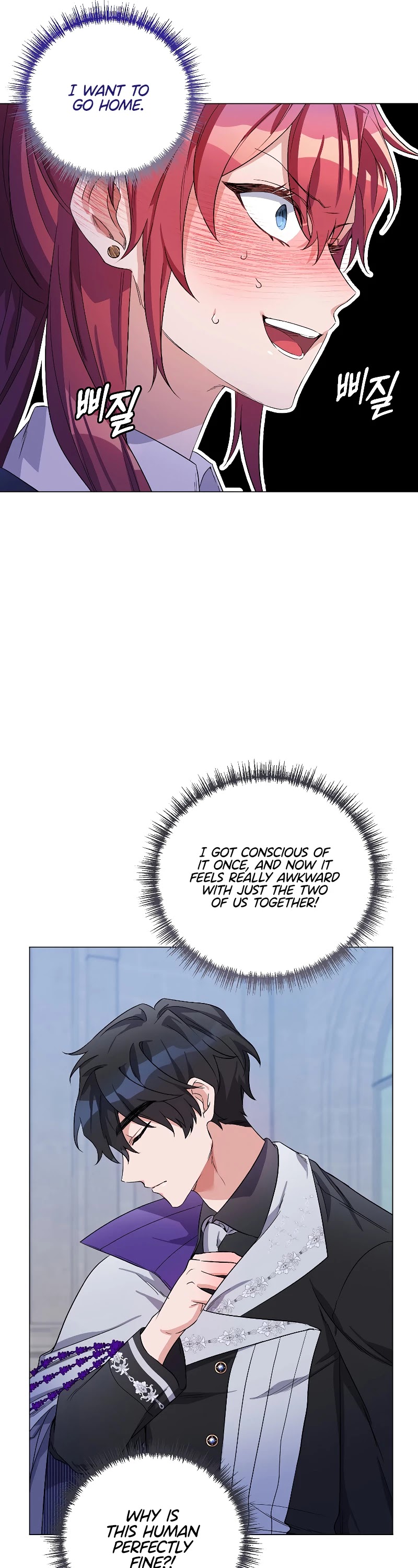 Second Life on the Red Carpet Chapter 29 page 42 - Chapter 29