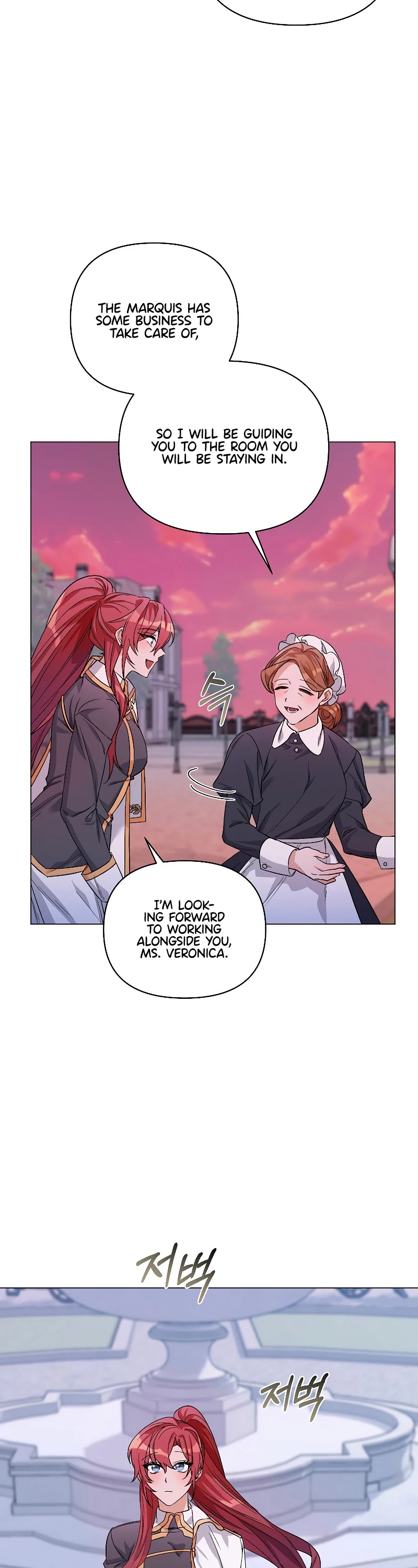Second Life on the Red Carpet Chapter 32 page 4 - Chapter 32