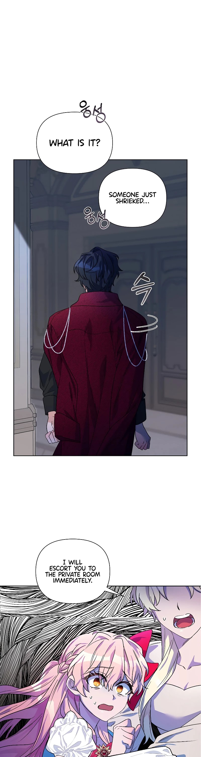 Second Life on the Red Carpet Chapter 34 page 19 - Chapter 34