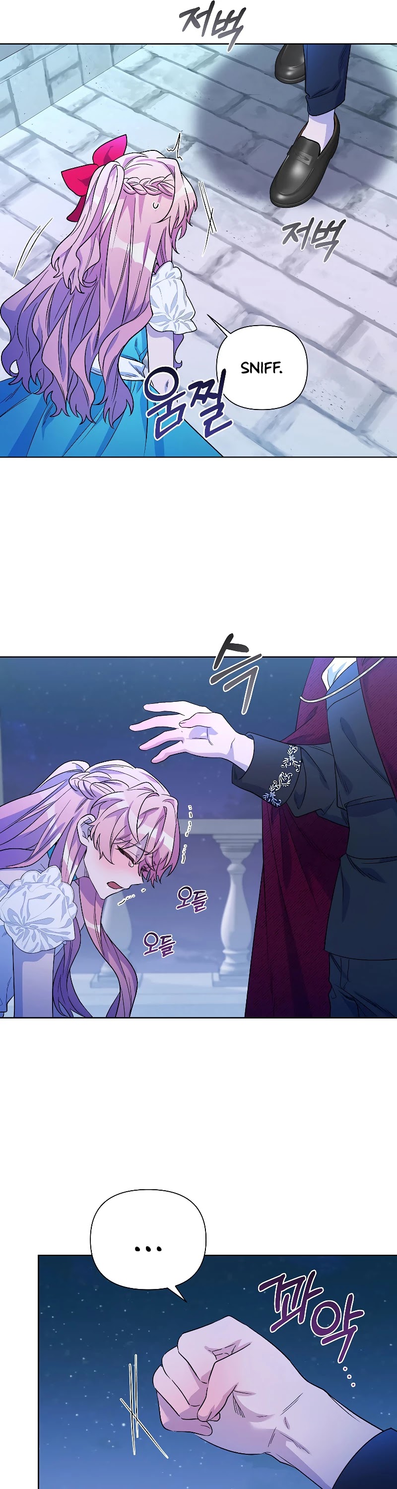 Second Life on the Red Carpet Chapter 34 page 39 - Chapter 34