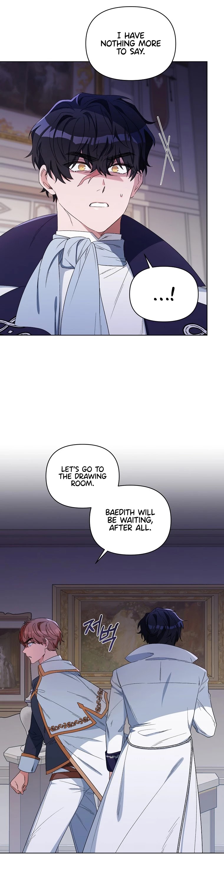 Second Life on the Red Carpet Chapter 38 page 32 - Chapter 38