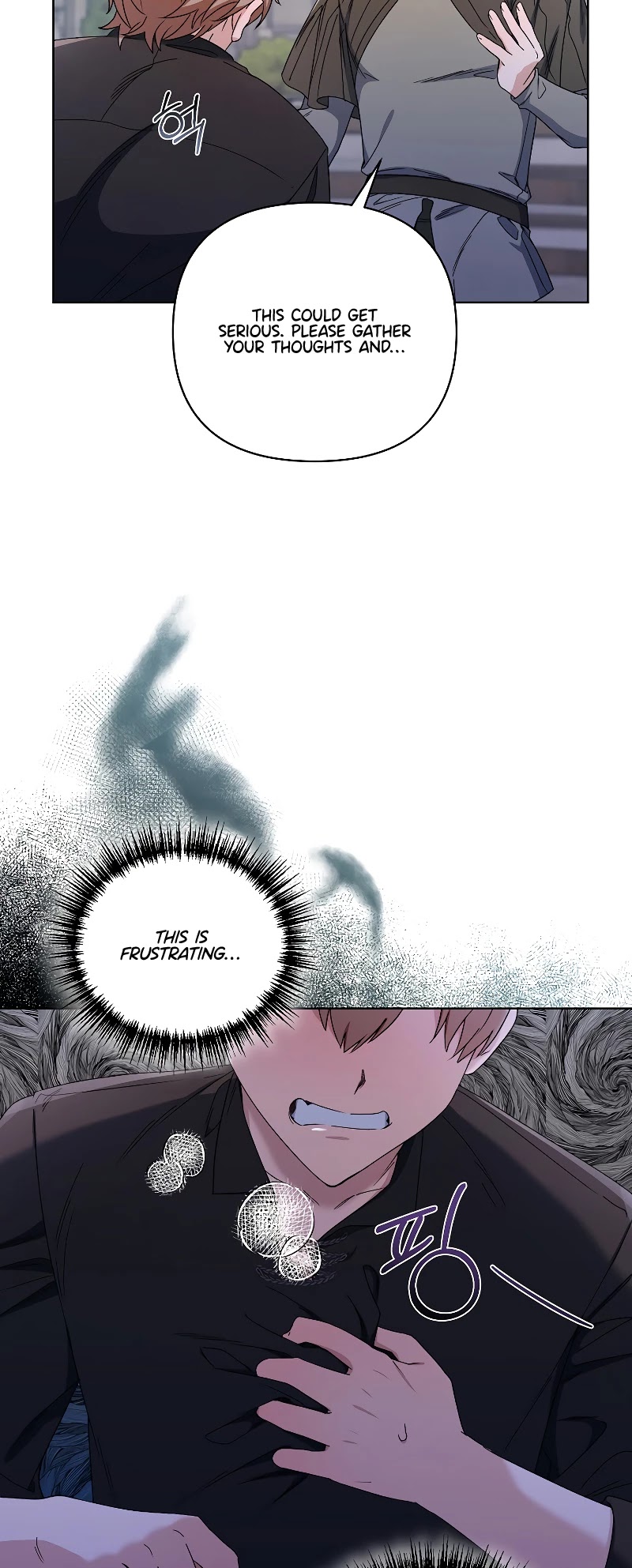 Second Life on the Red Carpet Chapter 41 page 44 - Chapter 41