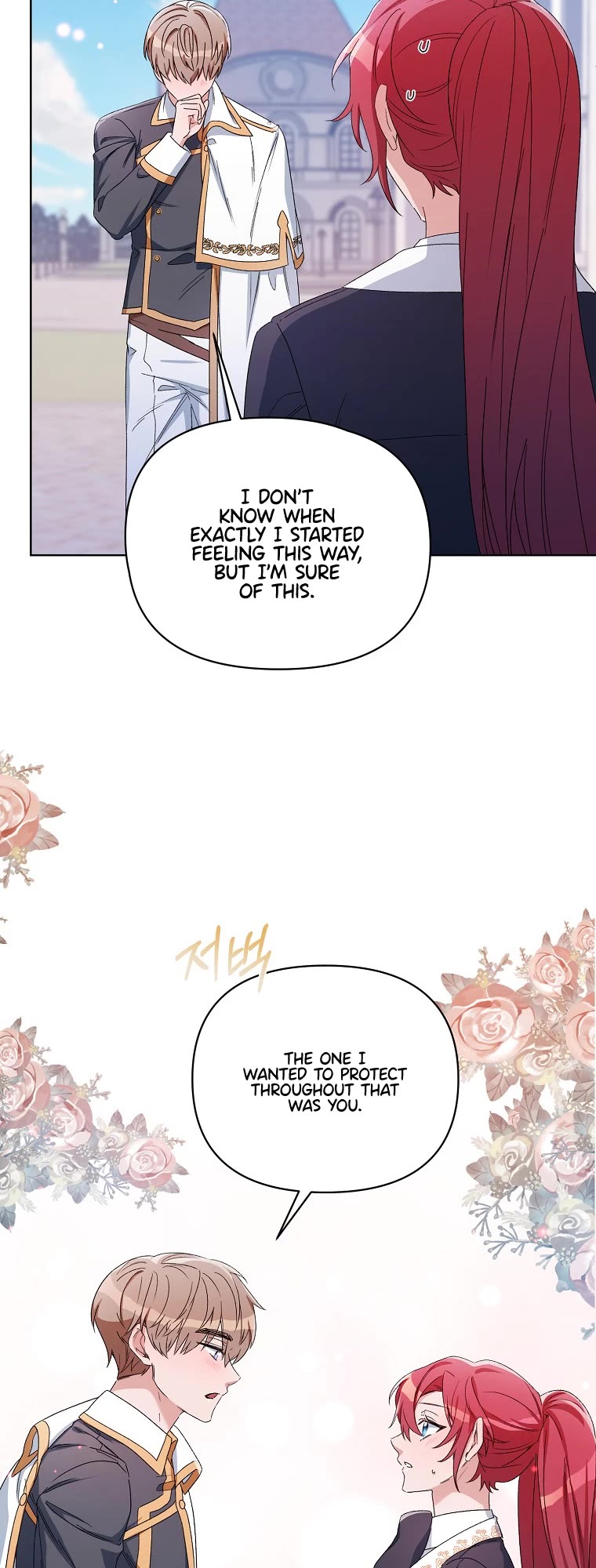 Second Life on the Red Carpet Chapter 43 page 44 - Chapter 43