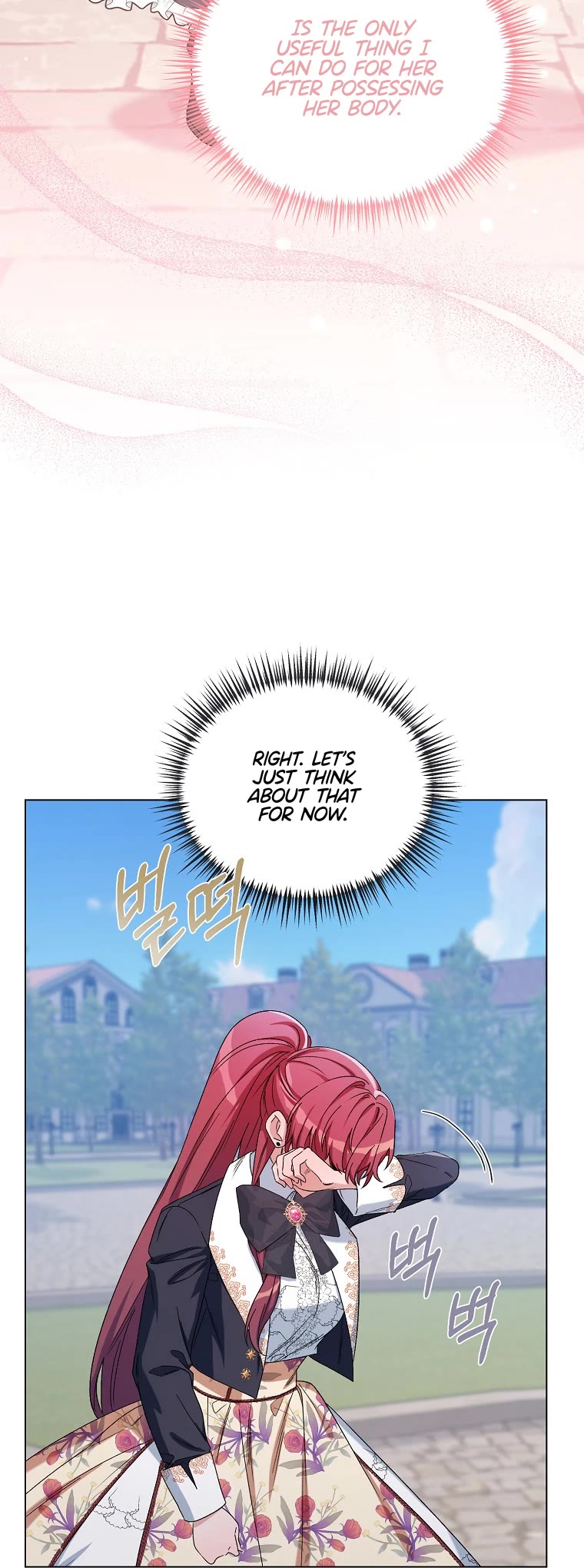 Second Life on the Red Carpet Chapter 44 page 17 - Chapter 44