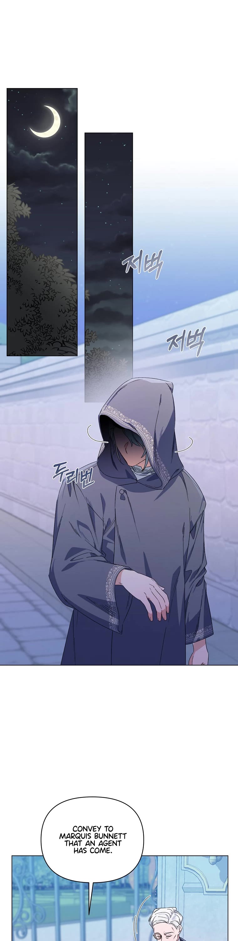 Second Life on the Red Carpet Chapter 44 page 43 - Chapter 44