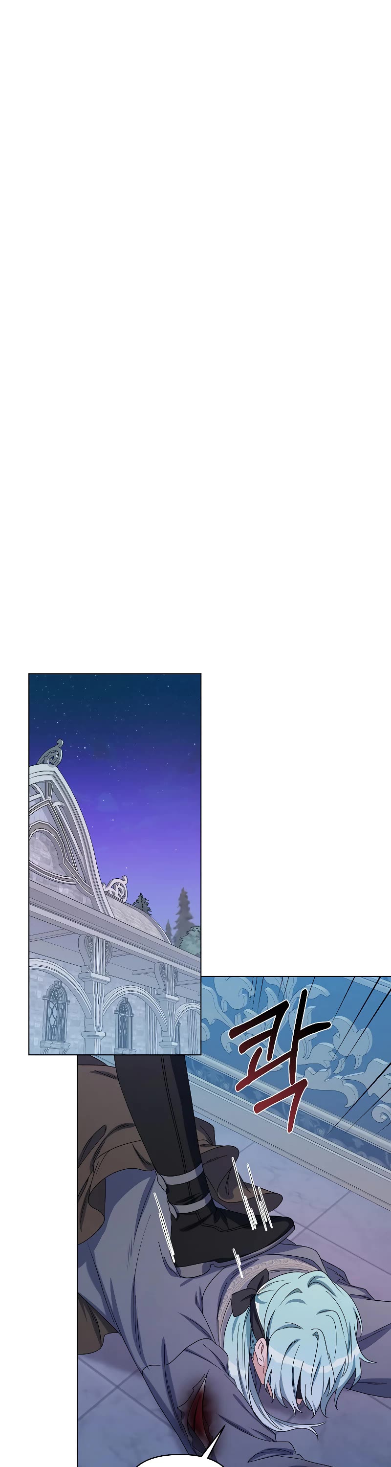Second Life on the Red Carpet Chapter 46 page 11 - Chapter 46
