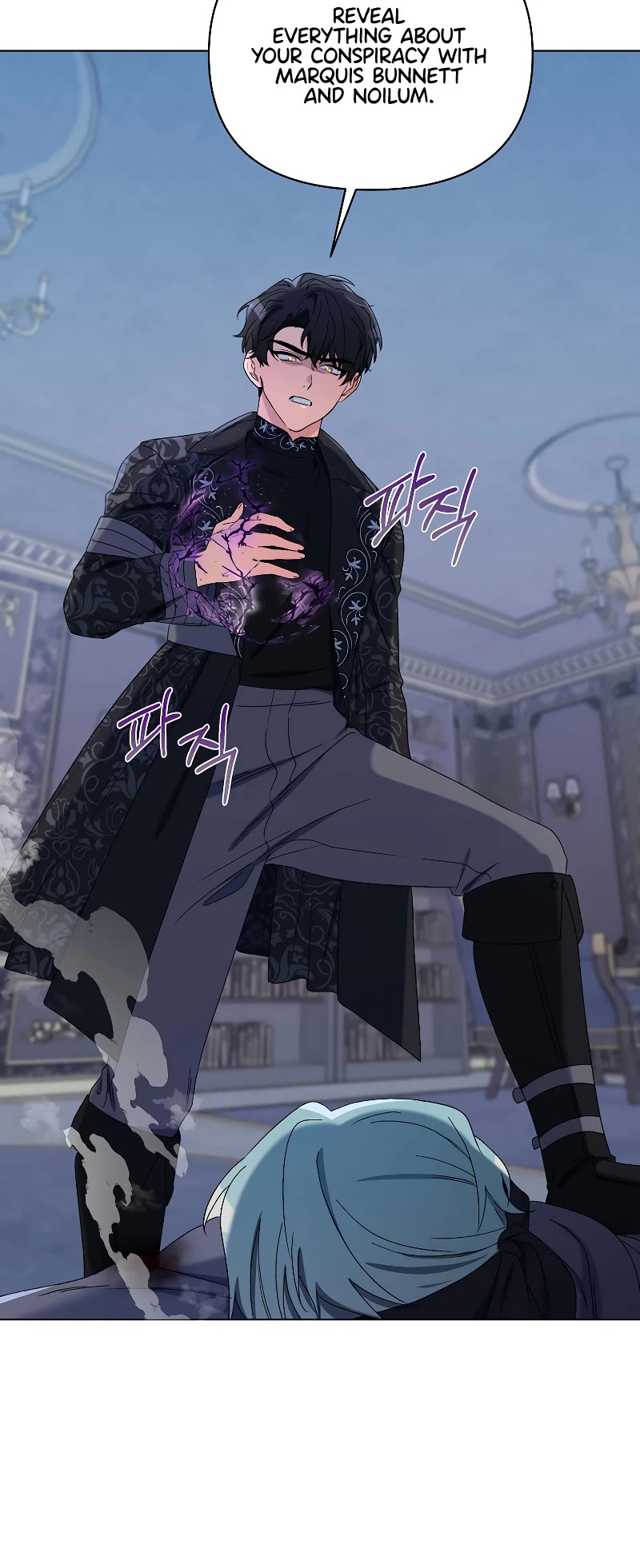 Second Life on the Red Carpet Chapter 46 page 13 - Chapter 46