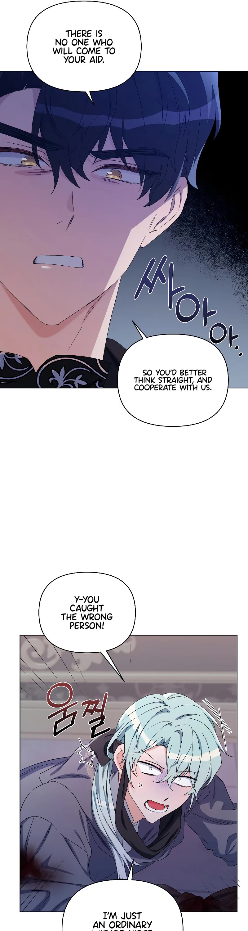 Second Life on the Red Carpet Chapter 46 page 14 - Chapter 46
