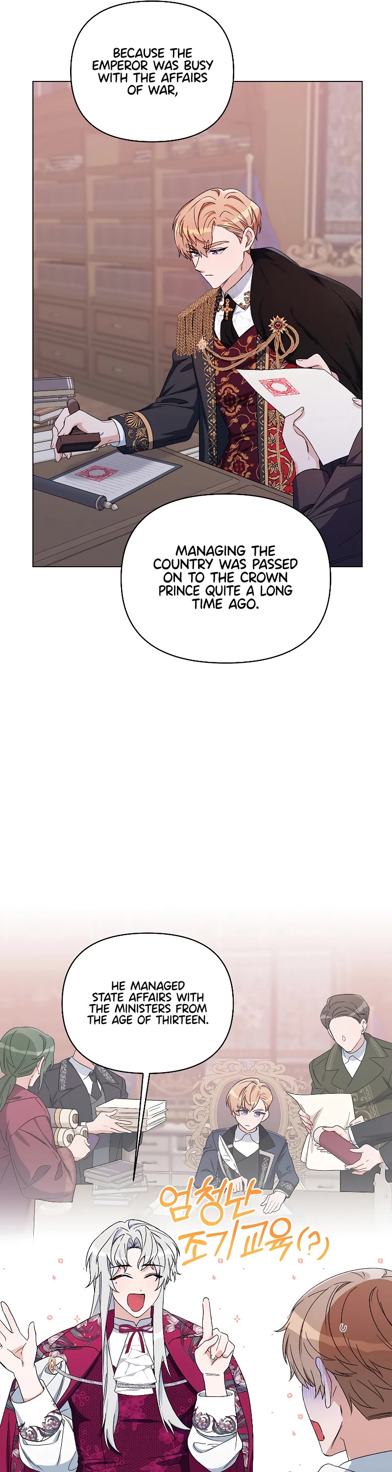 Second Life on the Red Carpet Chapter 47 page 30 - Chapter 47