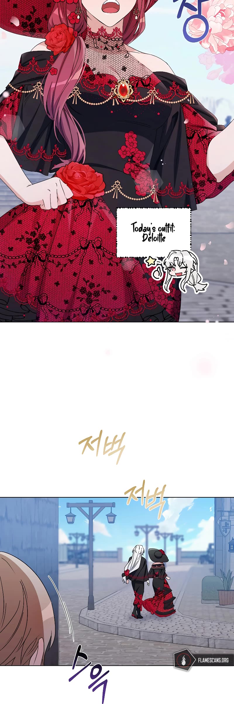 Second Life on the Red Carpet Chapter 48 page 17 - Chapter 48