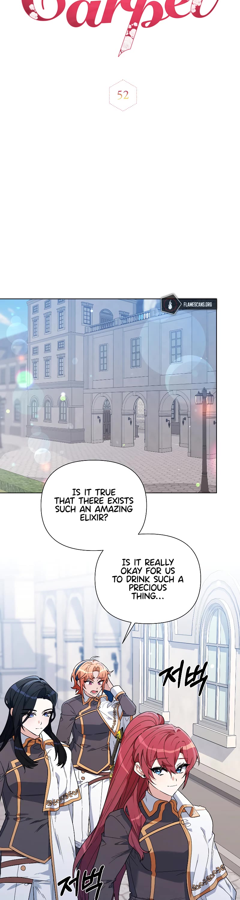 Second Life on the Red Carpet Chapter 52 page 19 - Chapter 52
