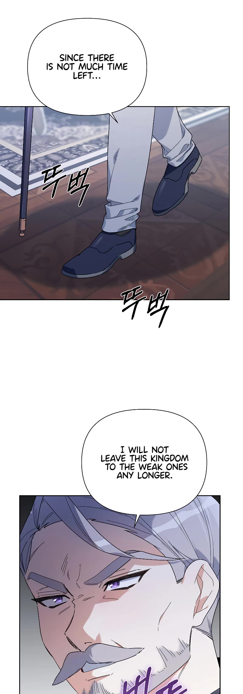 Second Life on the Red Carpet Chapter 54 page 44 - Chapter 54