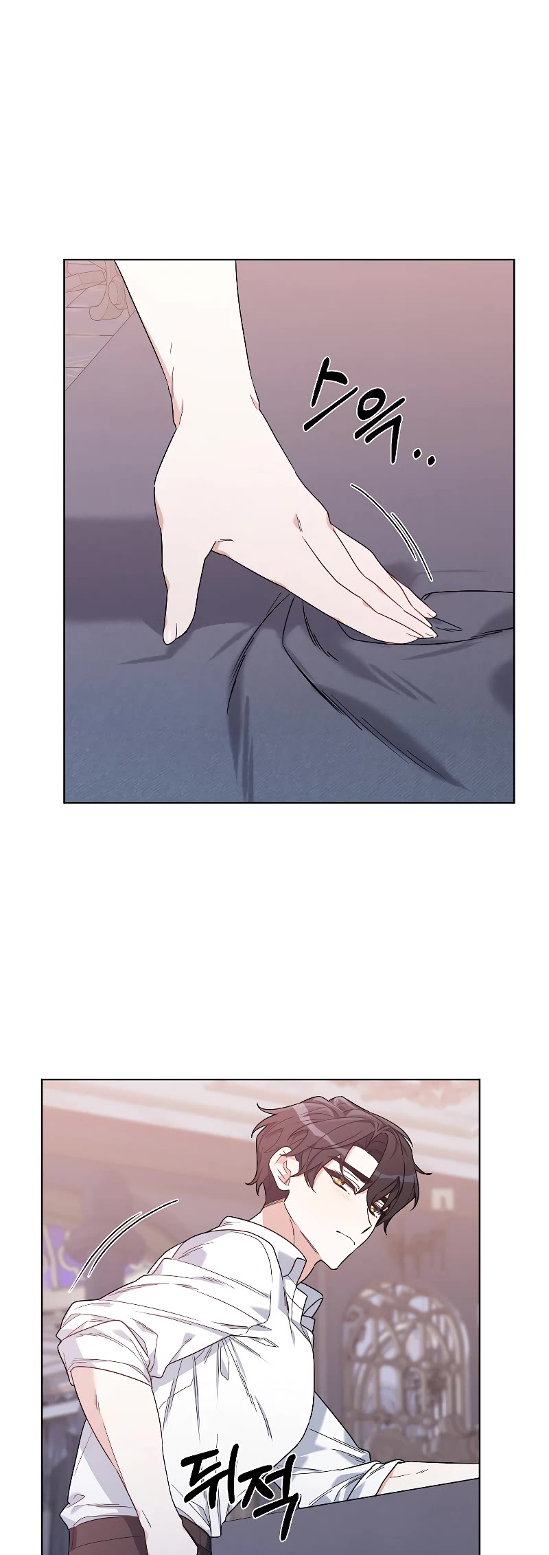 Second Life on the Red Carpet Chapter 55 page 40 - Chapter 55