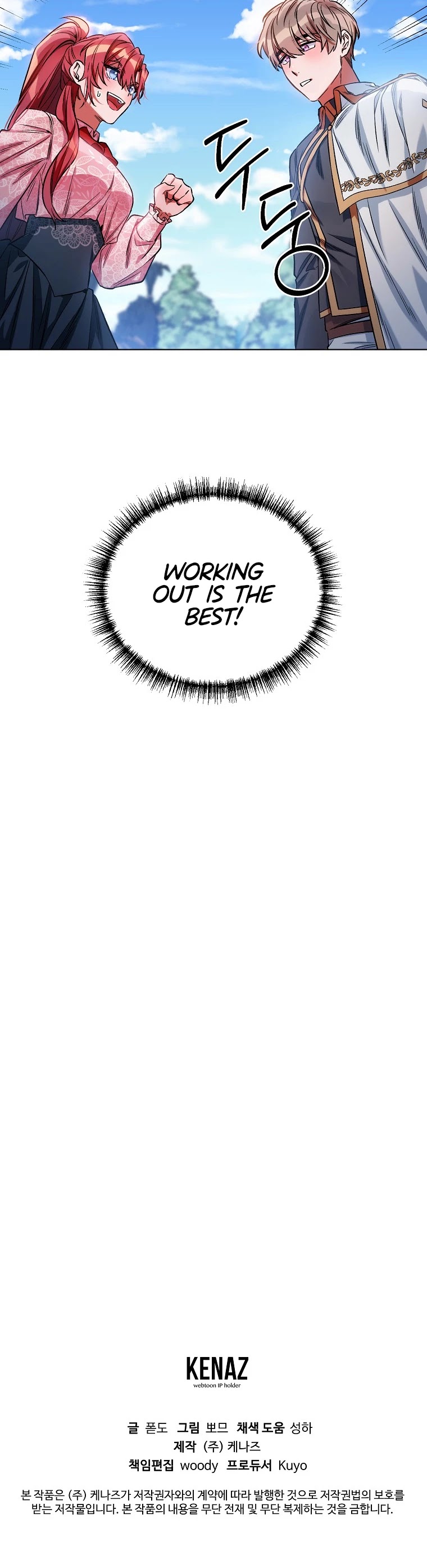 Second Life on the Red Carpet Chapter 8 page 35 - Chapter 8