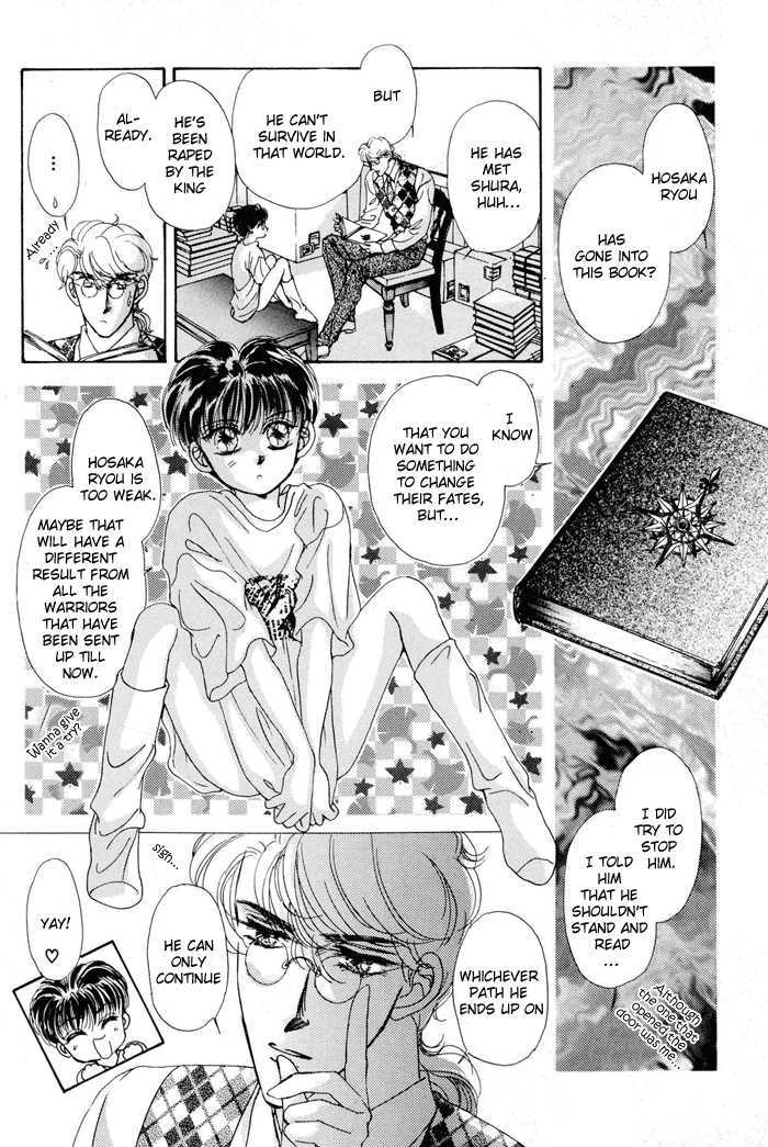 Second Love Chapter 1.2 page 1 - Vol.1 Chapter 2