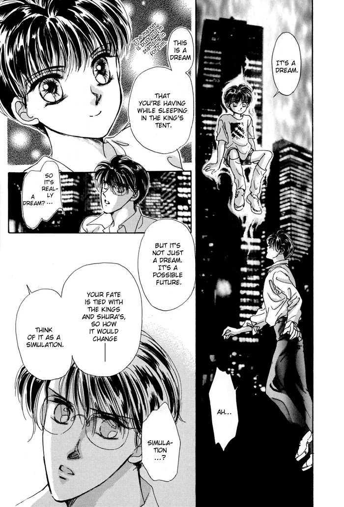Second Love Chapter 1.2 page 33 - Vol.1 Chapter 2