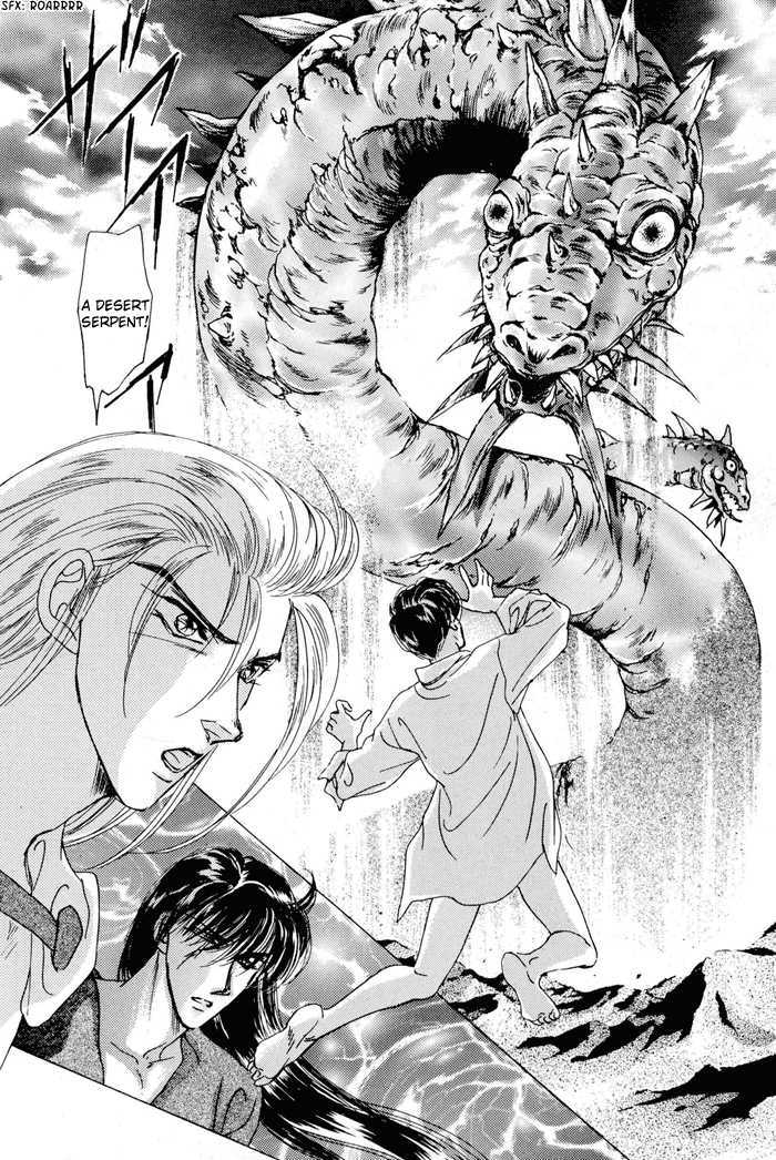 Second Love Chapter 1.2 page 5 - Vol.1 Chapter 2