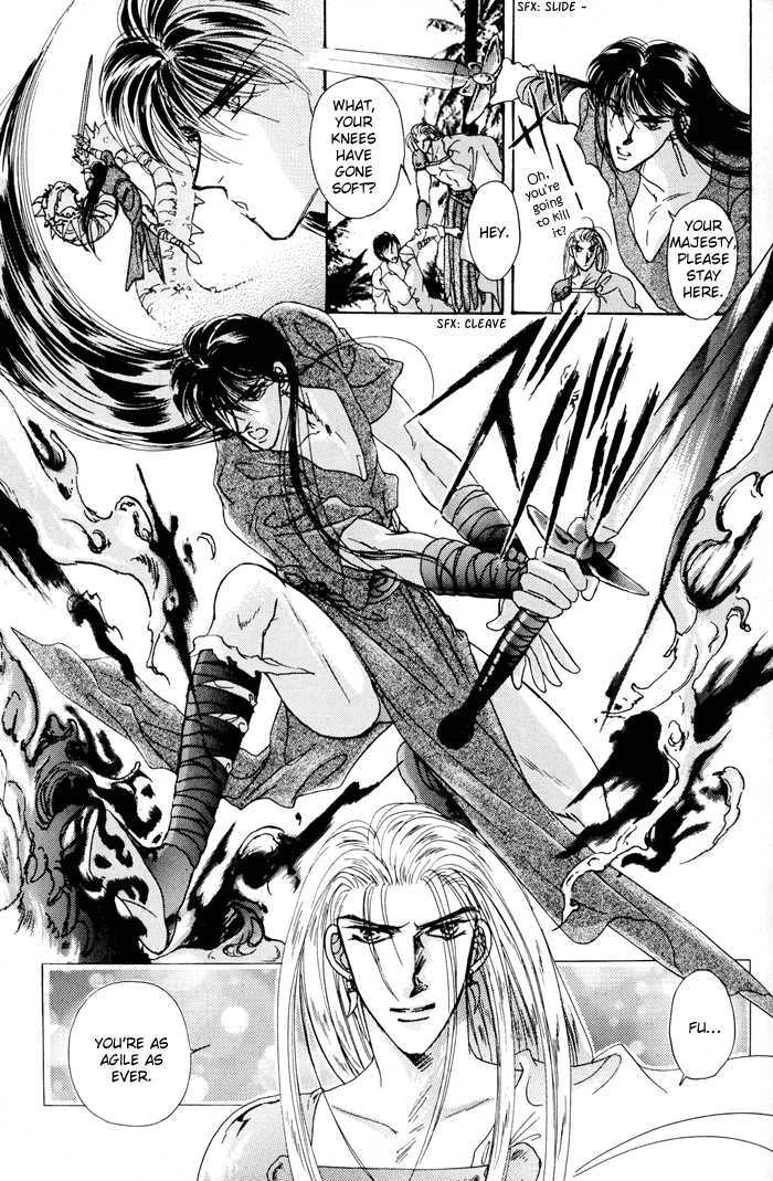 Second Love Chapter 1.2 page 6 - Vol.1 Chapter 2