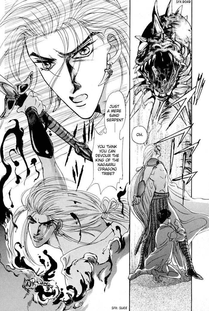Second Love Chapter 1.2 page 7 - Vol.1 Chapter 2