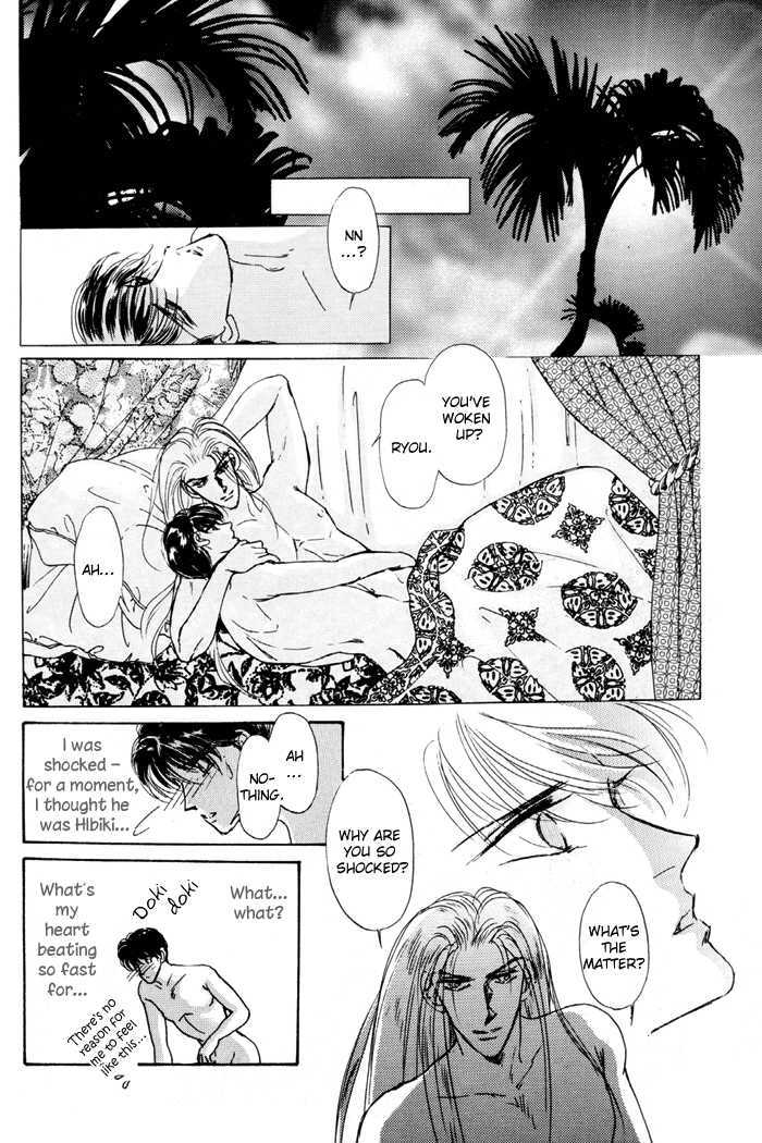 Second Love Chapter 1.3 page 18 - Vol.1 Chapter 3