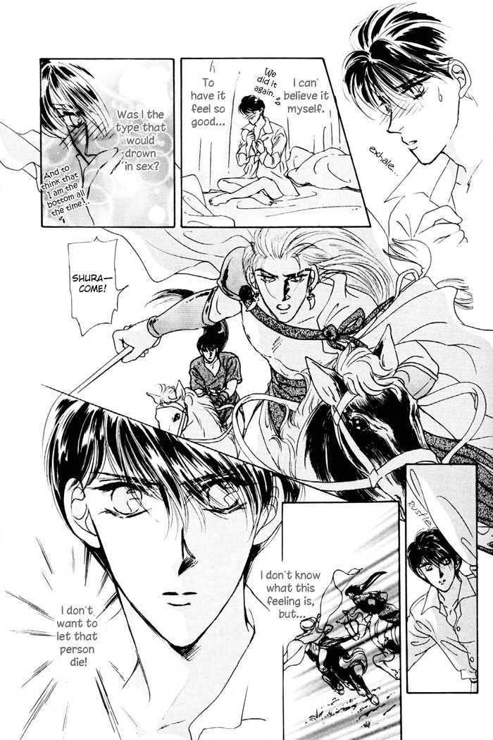 Second Love Chapter 1.3 page 21 - Vol.1 Chapter 3