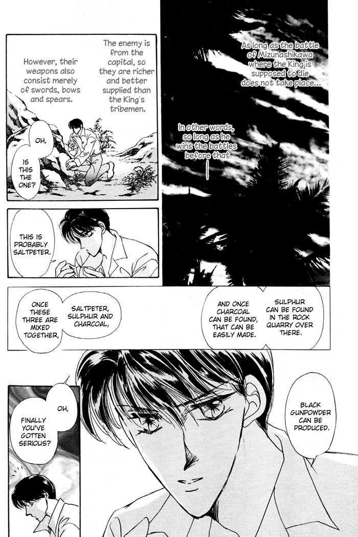 Second Love Chapter 1.3 page 22 - Vol.1 Chapter 3