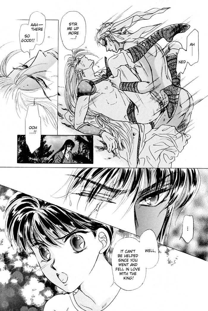 Second Love Chapter 1.3 page 33 - Vol.1 Chapter 3