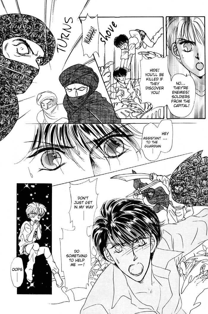 Second Love Chapter 1.3 page 35 - Vol.1 Chapter 3