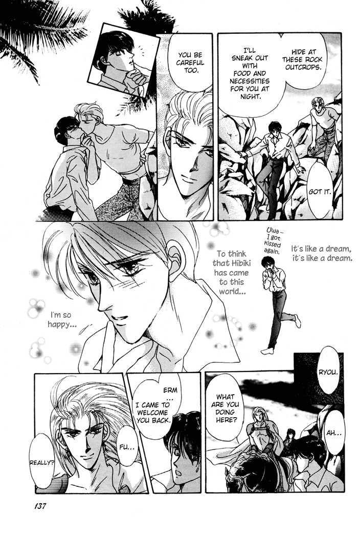 Second Love Chapter 1.4 page 11 - Vol.1 Chapter 4