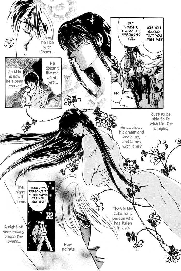 Second Love Chapter 1.4 page 12 - Vol.1 Chapter 4