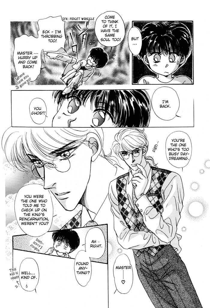 Second Love Chapter 1.4 page 24 - Vol.1 Chapter 4