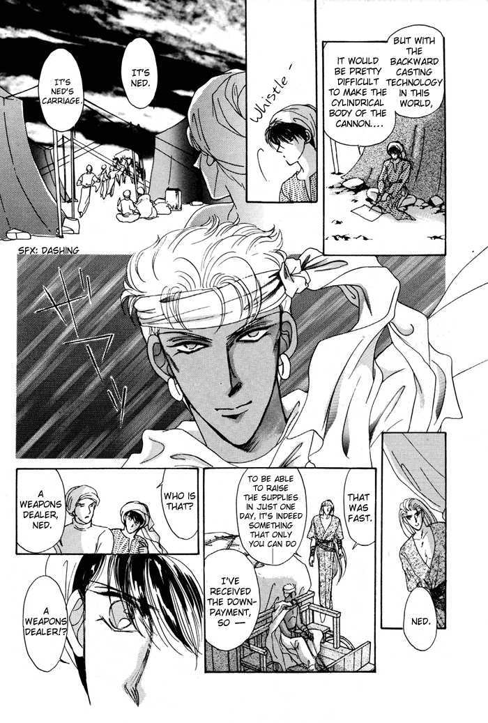 Second Love Chapter 1.4 page 30 - Vol.1 Chapter 4
