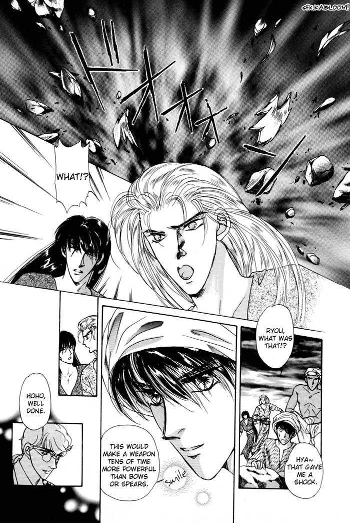 Second Love Chapter 1.4 page 32 - Vol.1 Chapter 4
