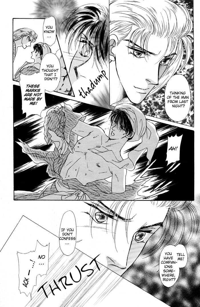 Second Love Chapter 1.4 page 39 - Vol.1 Chapter 4
