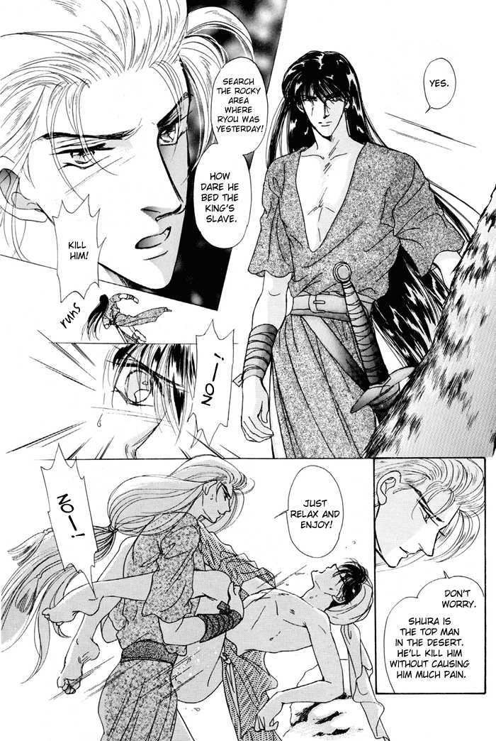 Second Love Chapter 1.4 page 41 - Vol.1 Chapter 4