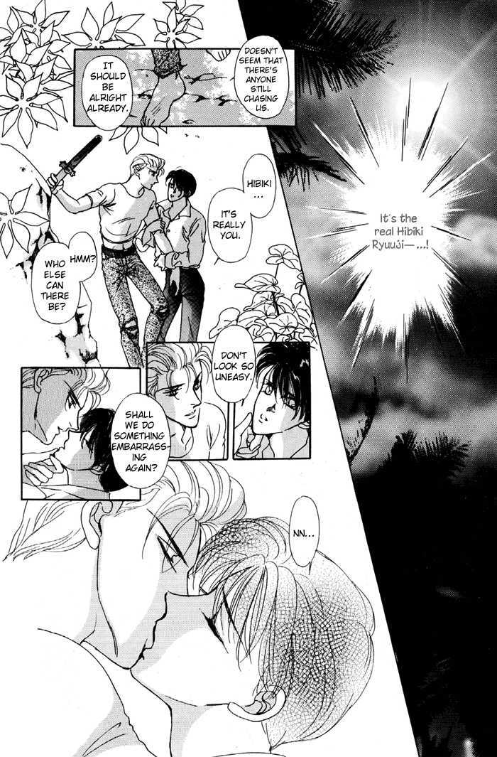 Second Love Chapter 1.4 page 6 - Vol.1 Chapter 4