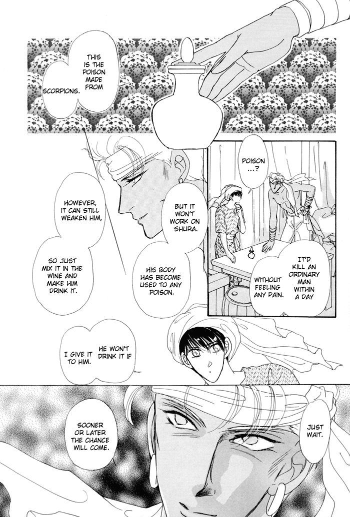 Second Love Chapter 2.2 page 2 - Vol.02 Chapter 2