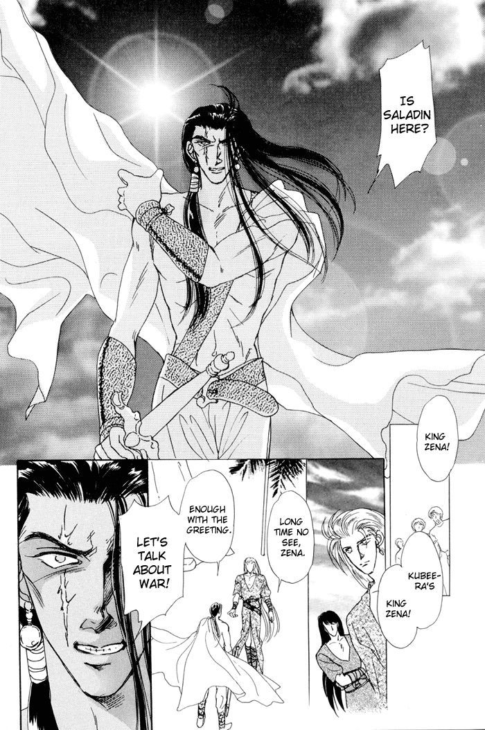 Second Love Chapter 2.2 page 3 - Vol.02 Chapter 2