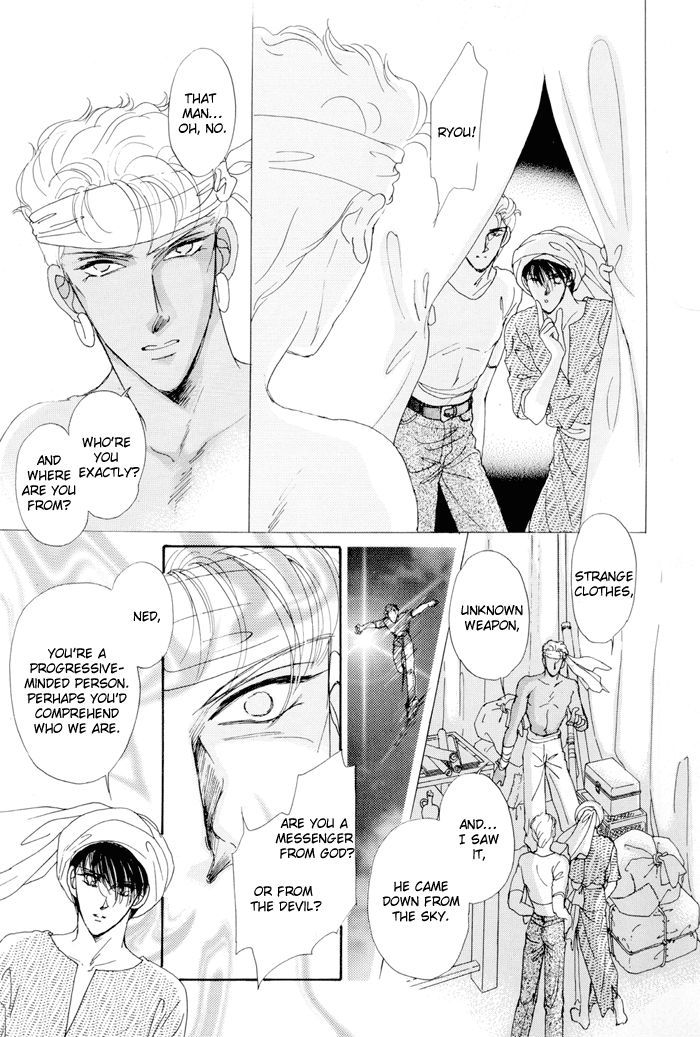 Second Love Chapter 2.2 page 30 - Vol.02 Chapter 2