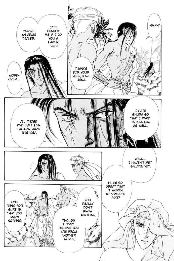 Second Love Chapter 2.2 page 37 - Vol.02 Chapter 2