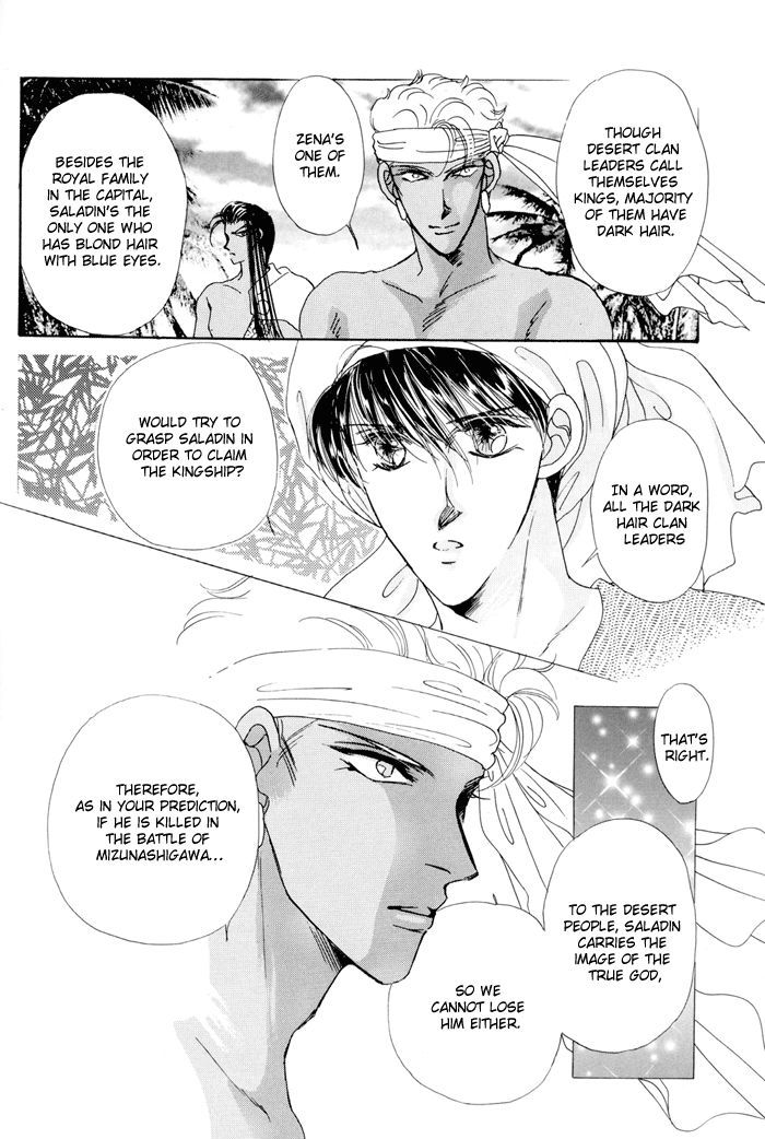 Second Love Chapter 2.2 page 39 - Vol.02 Chapter 2