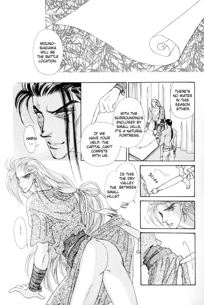 Second Love Chapter 2.2 page 4 - Vol.02 Chapter 2