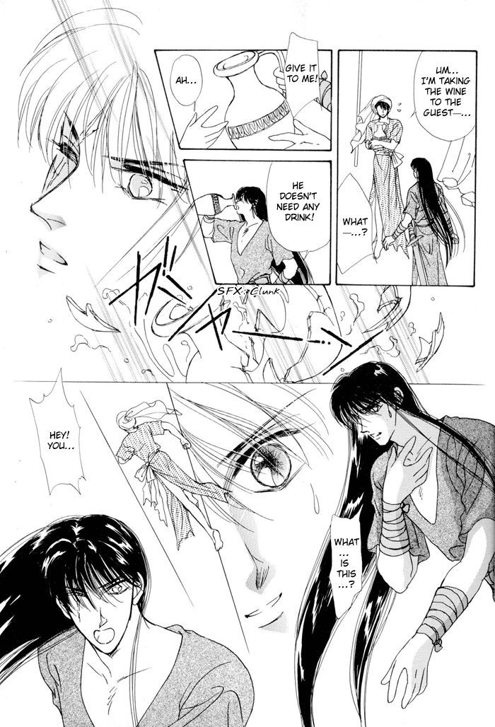 Second Love Chapter 2.2 page 8 - Vol.02 Chapter 2