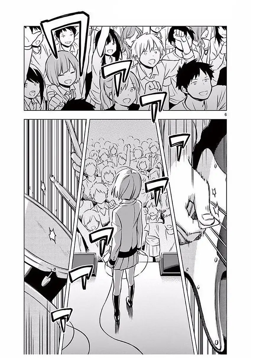 Second Summer, Never See You Again Chapter 1 page 11 - Chapter 1: Second Summer