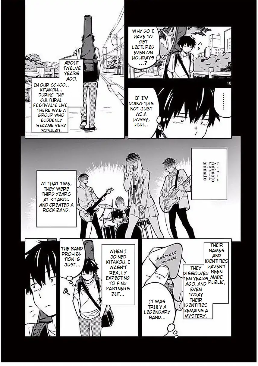 Second Summer, Never See You Again Chapter 1 page 15 - Chapter 1: Second Summer