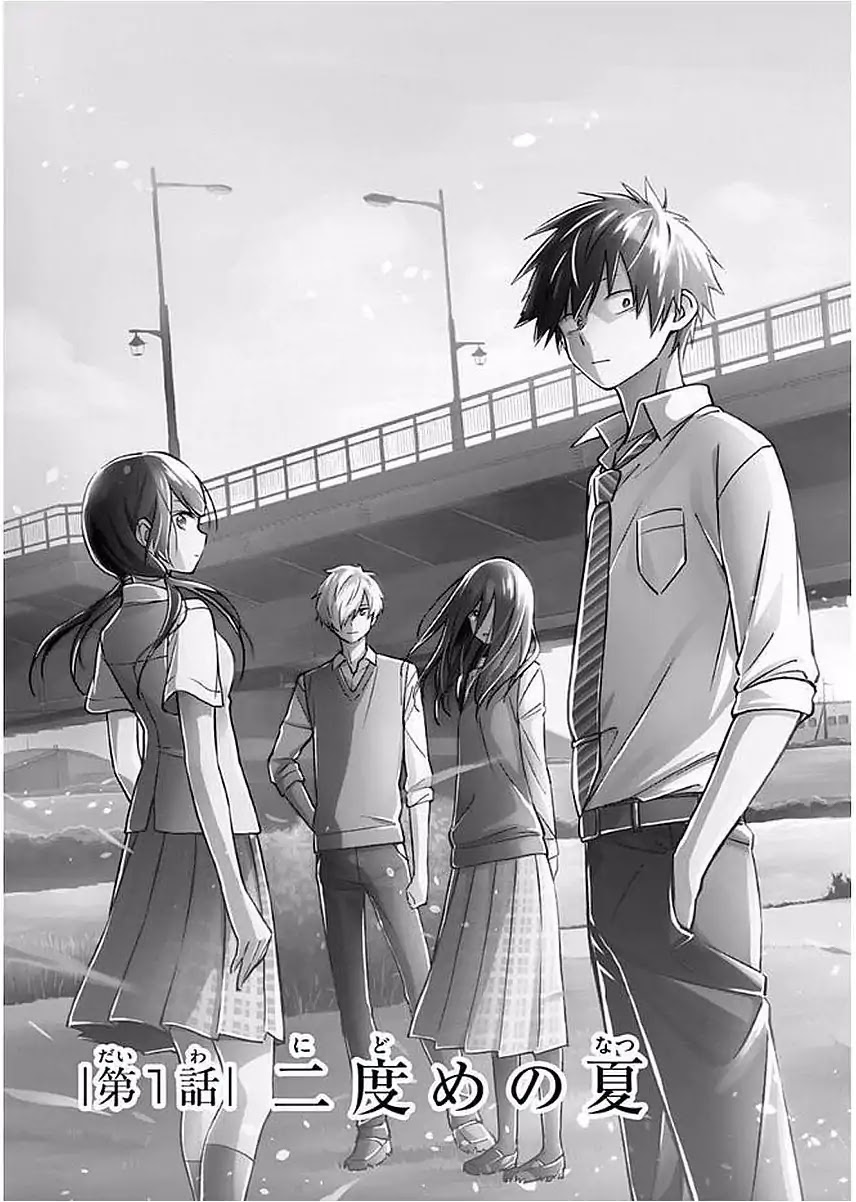 Second Summer, Never See You Again Chapter 1 page 7 - Chapter 1: Second Summer
