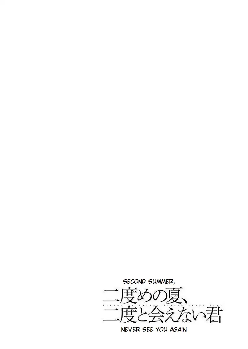 Second Summer, Never See You Again Chapter 1 page 8 - Chapter 1: Second Summer