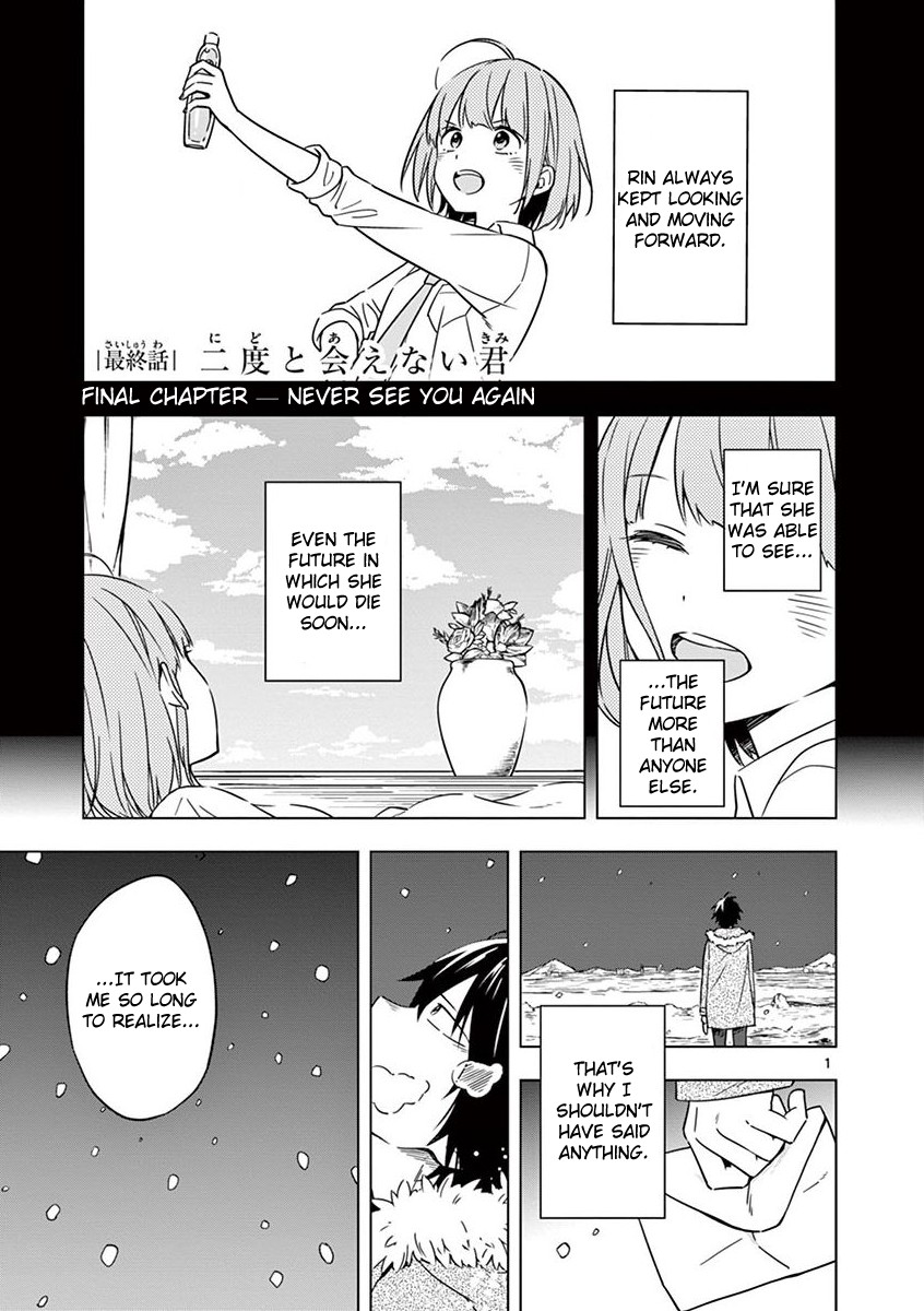 Second Summer, Never See You Again Chapter 10 page 1 - Chapter 10: Never See You Again [END]