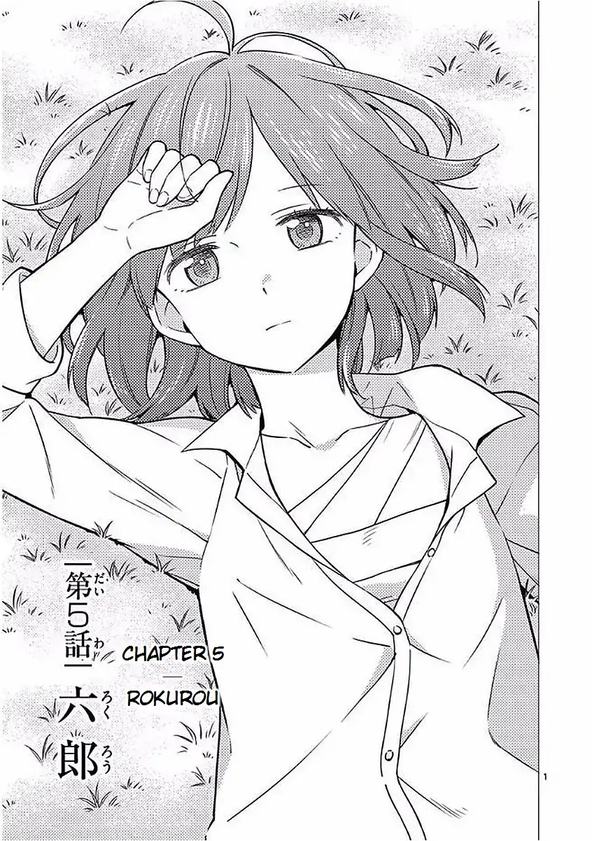 Second Summer, Never See You Again Chapter 5 page 1 - Chapter 5: Rokurou